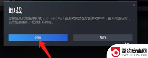 steam账号游戏恢复 Steam游戏数据重置方法