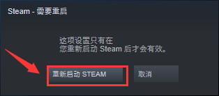 steam怎么去除开机启动 Steam如何关闭开机自动启动