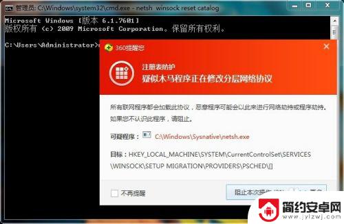 手机能浏览网页但其他软件不能玩 电脑只能打开浏览器其他软件无法上网怎么办