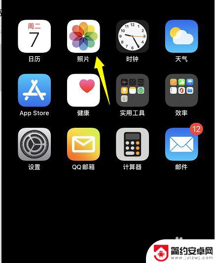 iphone为你推荐怎么添加照片 如何自定义苹果照片的推荐
