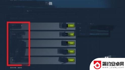 steam怎么充钱自定义 Steam怎么使用支付宝充值30以下的游戏