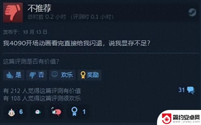 《老头环》+《寂静岭》？Steam热门榜第一，玩家：不如韩国缝合怪