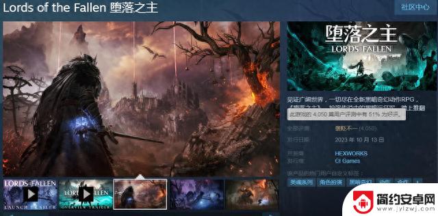 《老头环》+《寂静岭》？Steam热门榜第一，玩家：不如韩国缝合怪