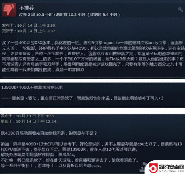 《老头环》+《寂静岭》？Steam热门榜第一，玩家：不如韩国缝合怪