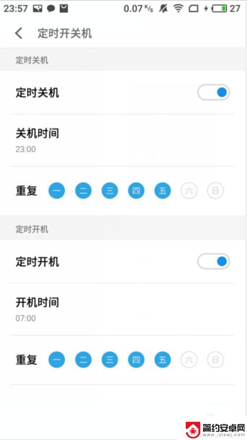 安卓手机定时关机怎么设置 安卓手机定时开关机设置方法
