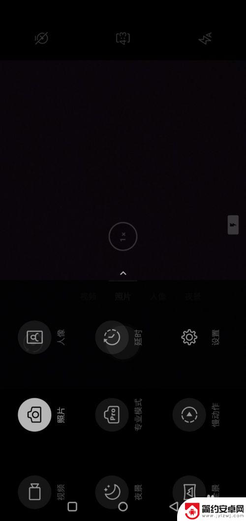 一加手机后摄像头怎么设置 如何在一加手机上调整相机设置