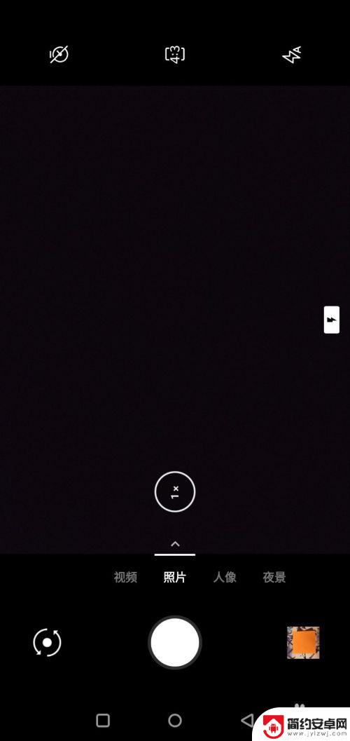 一加手机后摄像头怎么设置 如何在一加手机上调整相机设置
