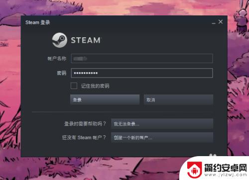 steam堕落玩偶怎么进内测 Steam平台如何导入堕落玩偶游戏