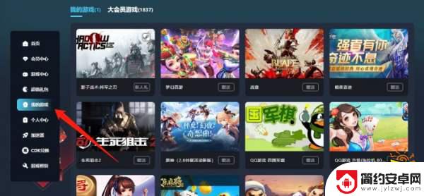 steam怎么在美区买游戏 Steam外服游戏购买攻略