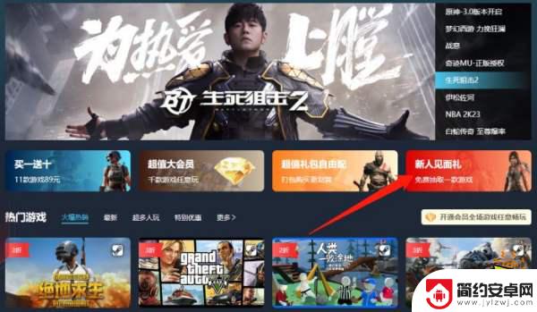 steam怎么在美区买游戏 Steam外服游戏购买攻略