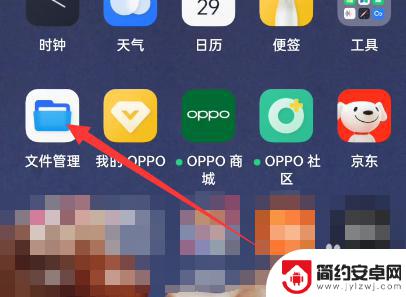 oppo通话录音怎么找到 oppo手机电话录音在哪个菜单里