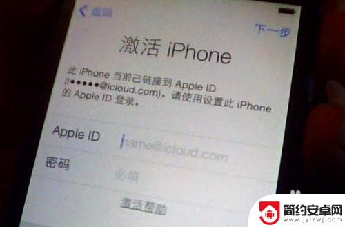 iphone6跳过激活 如何跳过iPhone6的激活锁