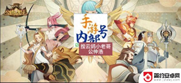 剑与远征2023万圣节礼包码是什么