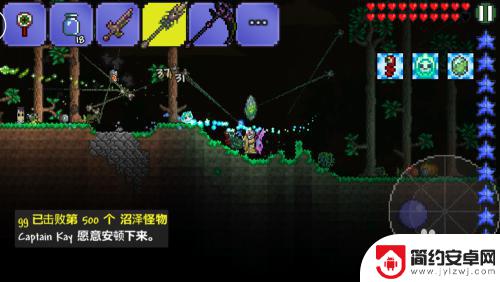 泰拉瑞亚如何最快日食 泰拉瑞亚日食召唤日食攻略怎么做