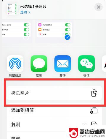 苹果手机拷贝的照片从什么地方看 苹果手机拷贝照片步骤