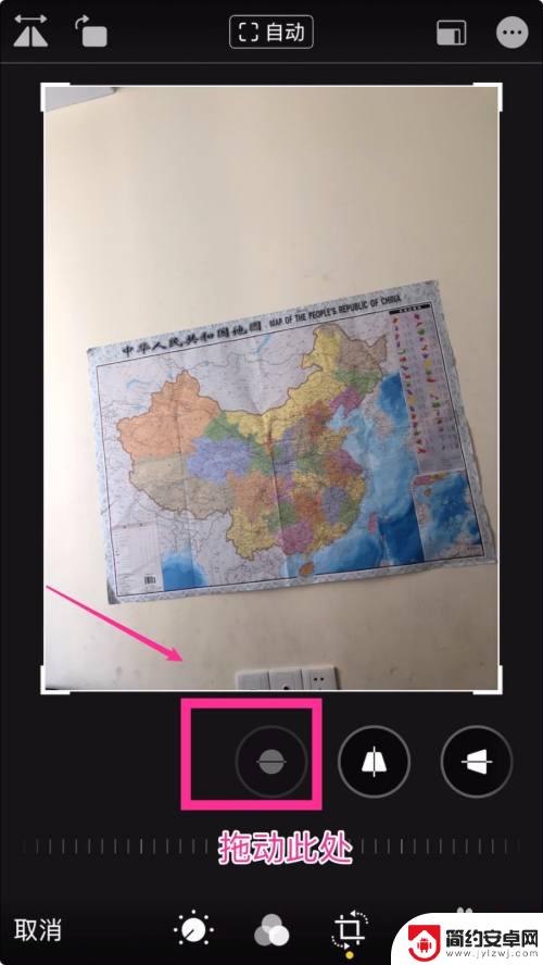 如何将图片拉斜手机 iphone苹果手机怎样修改倾斜的照片为正常状态