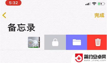 苹果手机怎样给相册上锁 iPhone如何给相册设置指纹锁