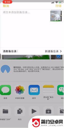 苹果手机怎样给相册上锁 iPhone如何给相册设置指纹锁