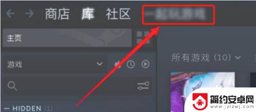 steam删除自己的最新动态 如何在Steam删除自己的动态