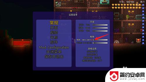 泰拉瑞亚电脑怎么放大视野 泰拉瑞亚pc视野范围如何扩大