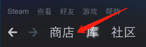 steam余额转给朋友 steam如何给好友转余额