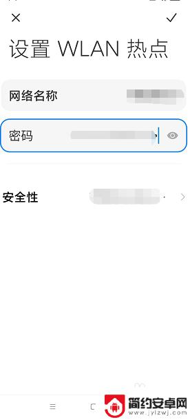 红米手机怎样开热点给别人用 红米手机个人热点如何开启