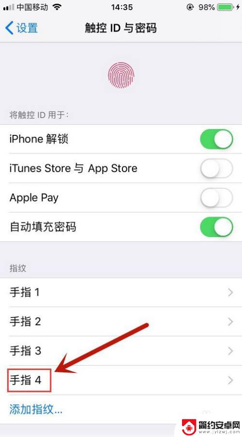 解锁键怎么设置苹果手机 苹果11指纹解锁设置步骤