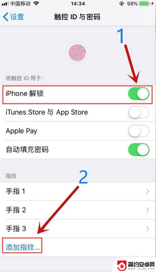解锁键怎么设置苹果手机 苹果11指纹解锁设置步骤