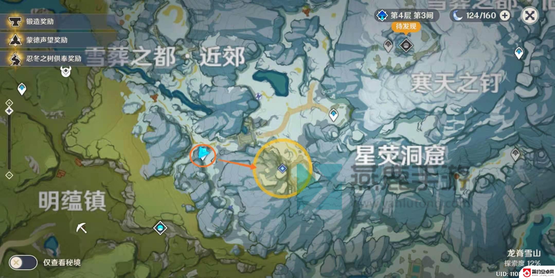 原神 放置勘测信标 原神放置勘测信标位置攻略