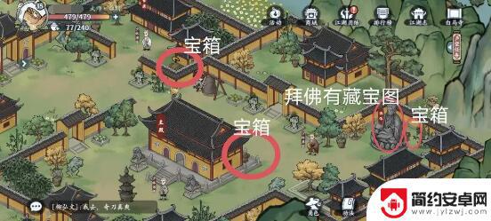 方寸对决白马寺开启 《方寸对决》白马寺攻略怎么过