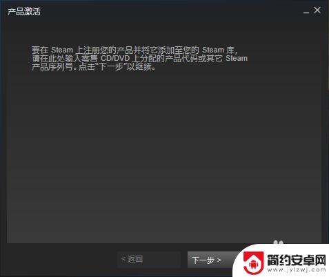 steam怎么换游戏 如何在Steam平台上使用激活码兑换游戏