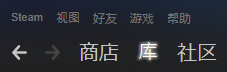 steam怎么换游戏 如何在Steam平台上使用激活码兑换游戏