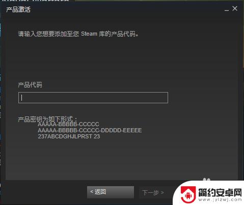 steam怎么换游戏 如何在Steam平台上使用激活码兑换游戏