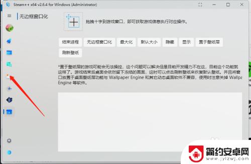 steam锁定的成就 Steam如何一键解锁游戏成就