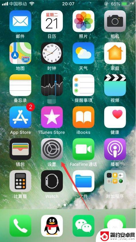 怎么设置睡觉时手机没声音 怎样让iPhone在休息时间自动静音