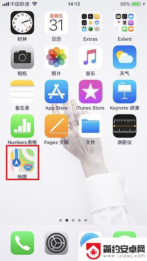 苹果手机内置软件如何删除 如何卸载 iPhone 自带的地图应用