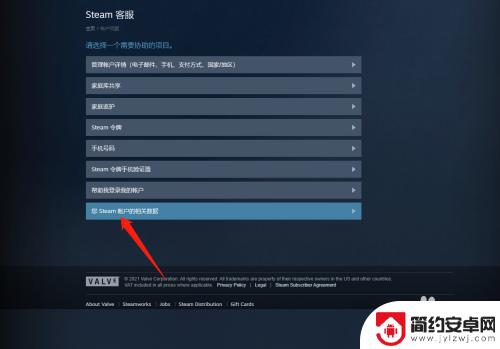 steam如何注册apl key steamapi密钥注册注意事项