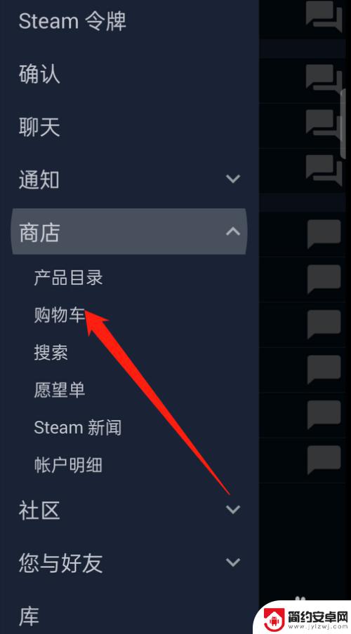steam手机版是hk怎么办 steam如何更改地区从香港切换回大陆