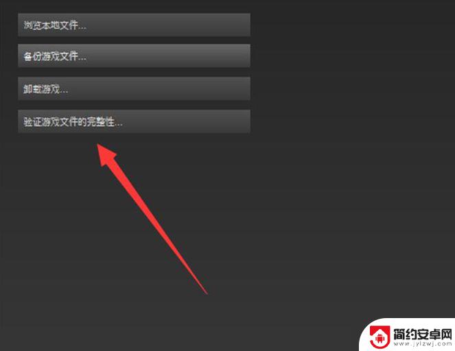 steam孤岛惊魂5无法启动 有谁知道如何解决《孤岛惊魂5》游戏启动没反应的问题