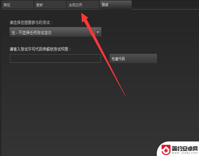 steam孤岛惊魂5无法启动 有谁知道如何解决《孤岛惊魂5》游戏启动没反应的问题