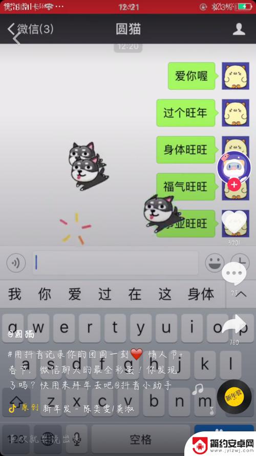 怎么样录制手机里面的视频 自己手机如何录制高清视频