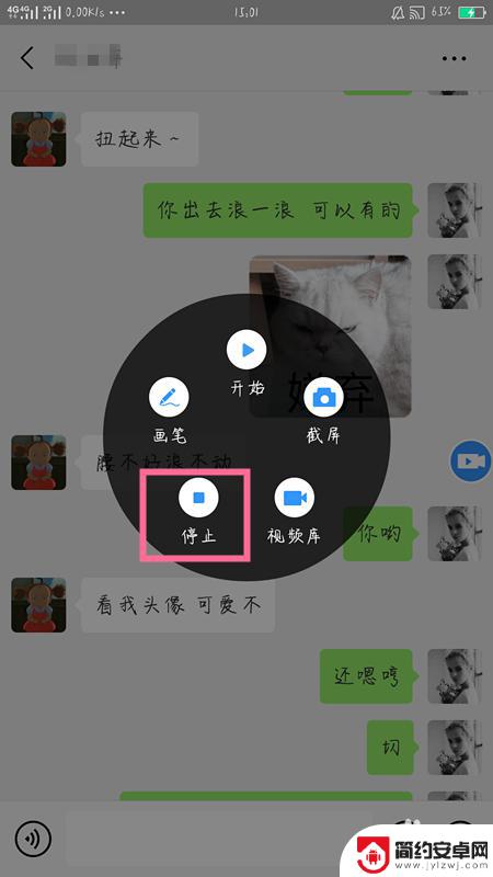 怎么样录制手机里面的视频 自己手机如何录制高清视频