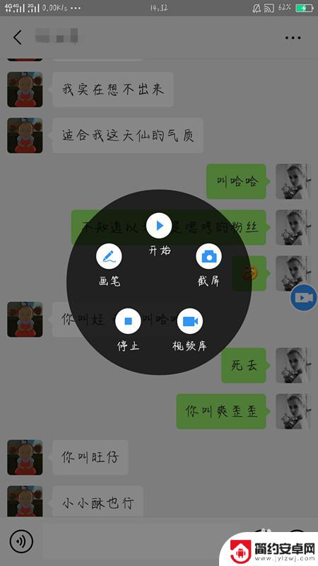 怎么样录制手机里面的视频 自己手机如何录制高清视频