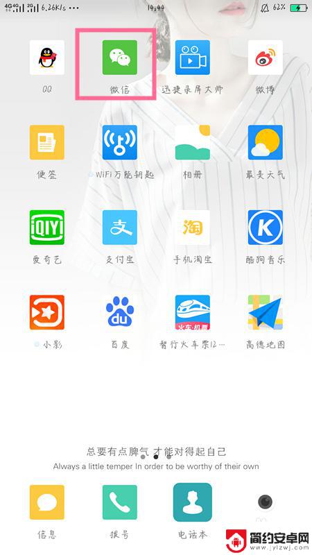 怎么样录制手机里面的视频 自己手机如何录制高清视频