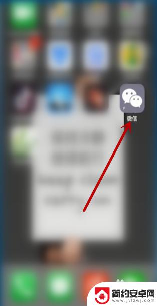 苹果手机怎么弄双开微信 苹果手机微信双开教程