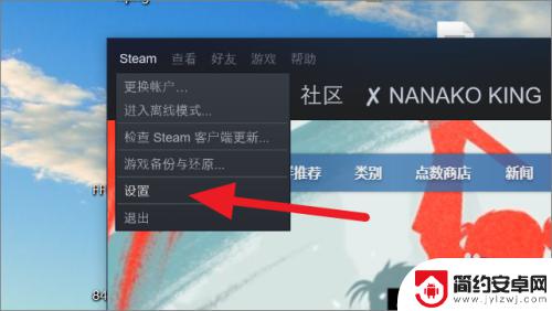 怎么取消steam的家庭恭喜 steam家庭共享关闭方法