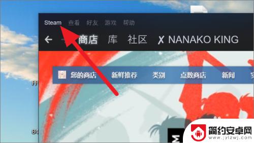 怎么取消steam的家庭恭喜 steam家庭共享关闭方法