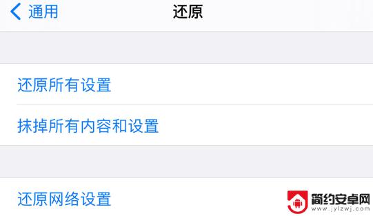 爱思助手怎么wi-fi连接 iPhone无法连接到公共Wi-Fi热点怎么办