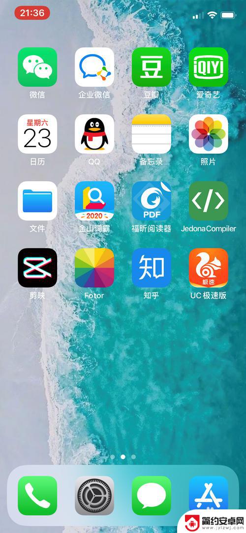 苹果手机录制没有声音怎么回事 iPhone手机录制视频没有声音怎么解决