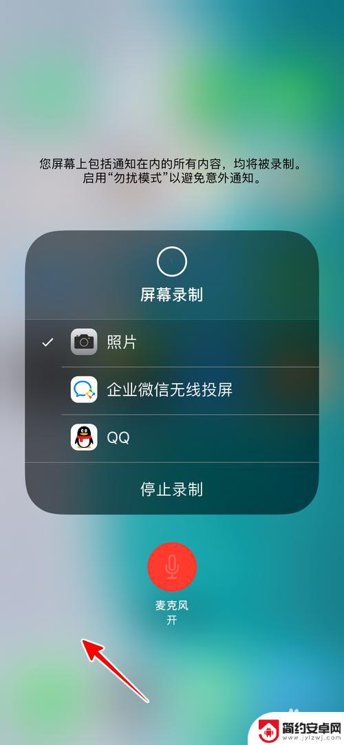 苹果手机录制没有声音怎么回事 iPhone手机录制视频没有声音怎么解决